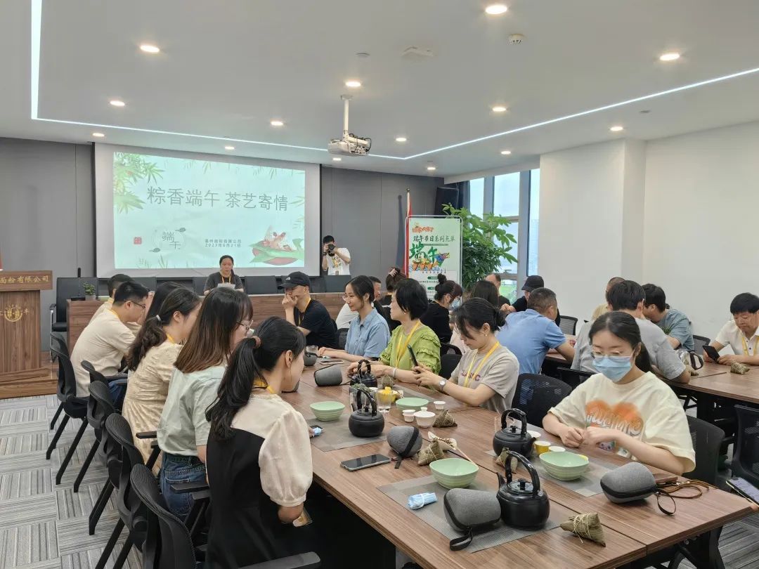 粽香端午，茶藝寄情丨面粉公司開展端午茶文化活動(dòng)