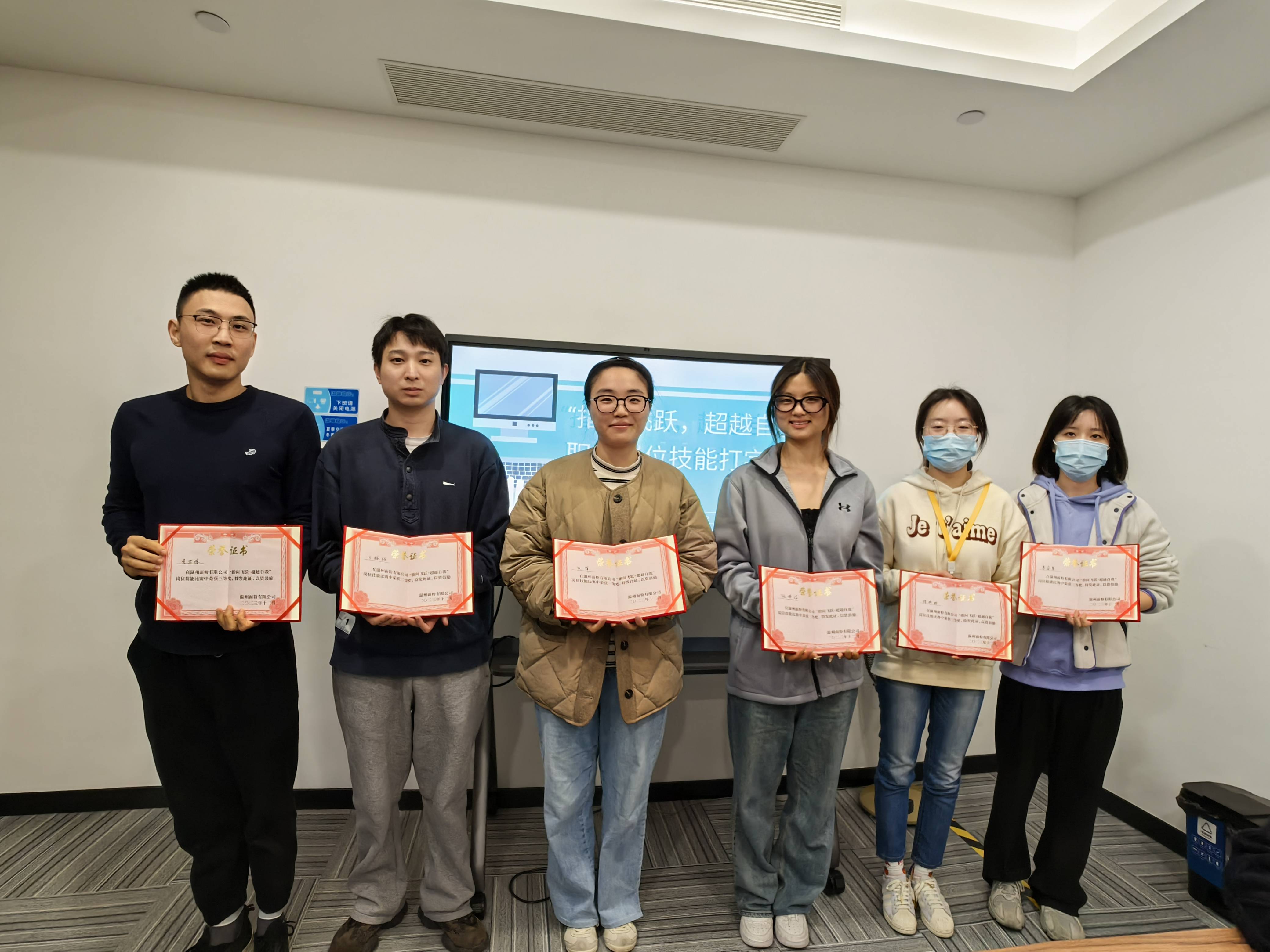 指間飛躍，超越自我丨面粉公司開展打字技能競(jìng)賽